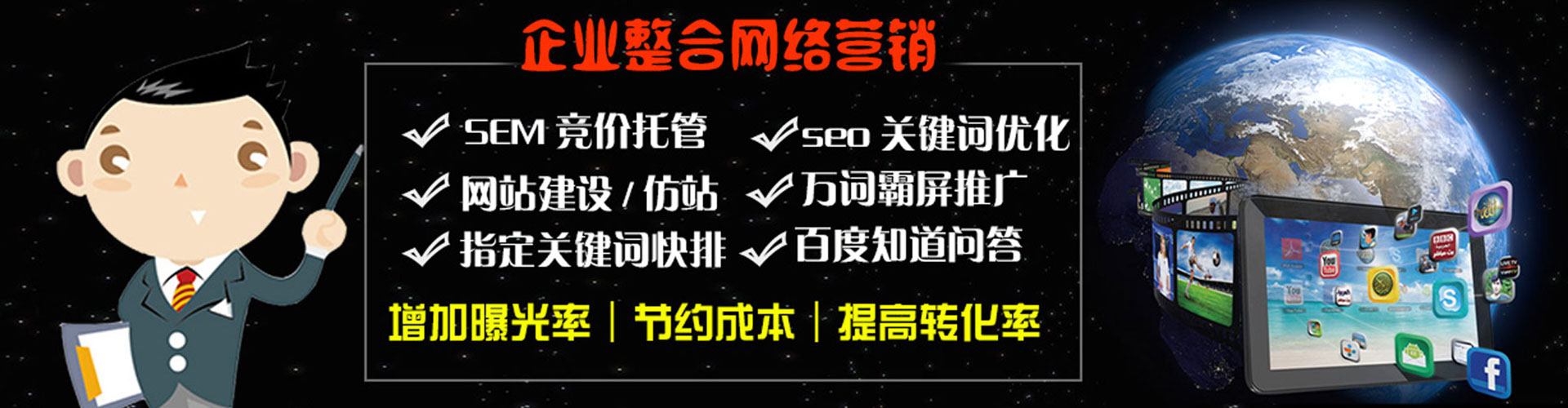 抚州微信信息流